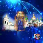 Изучаем памятники культуры Киевской Руси с помощью интерактивного тренажера